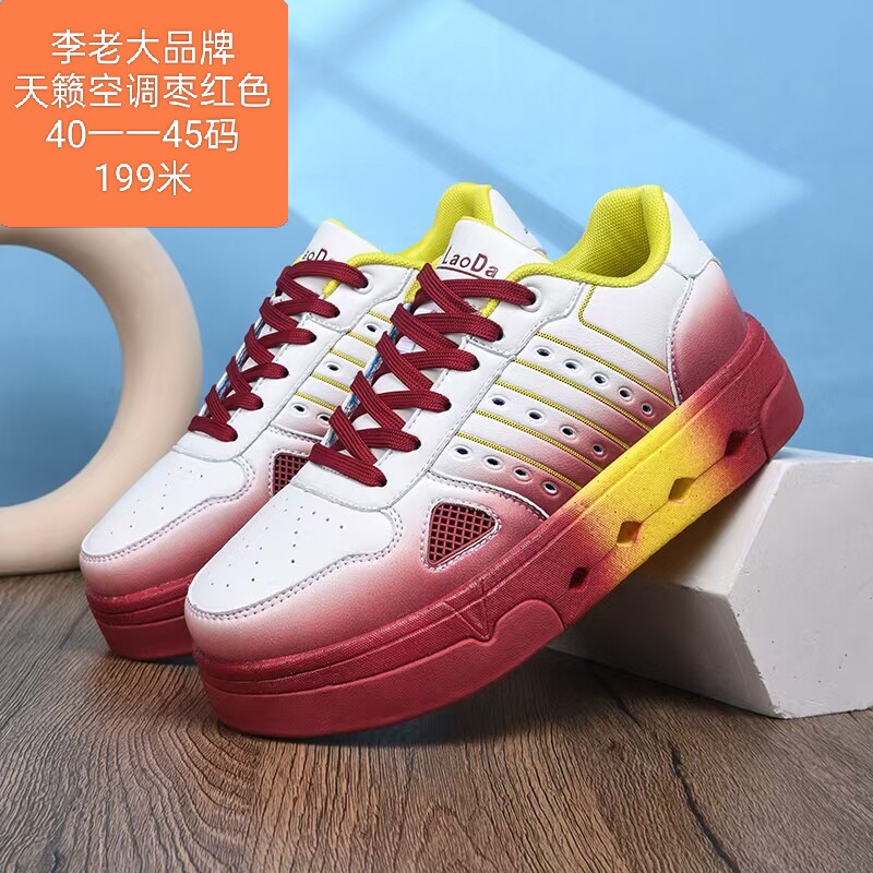 春秋李老大大白毽踢毽子专用鞋爆米花男女中高帮运动鞋休闲跑步鞋