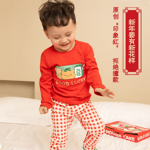 小印象25年儿童本命年红色内衣套装 家居服 纯棉男女童睡衣秋衣秋裤