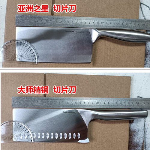 刀具特百惠不锈钢中国风厨房正品