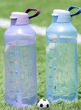 正品运动水杯特百惠塑料2000ml