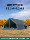 Jingcheng House JcHouse6.3 +7.2m2 хлопковая надувная палатка Дикий Кемпинг на ночь Надувная палатка mini 0
