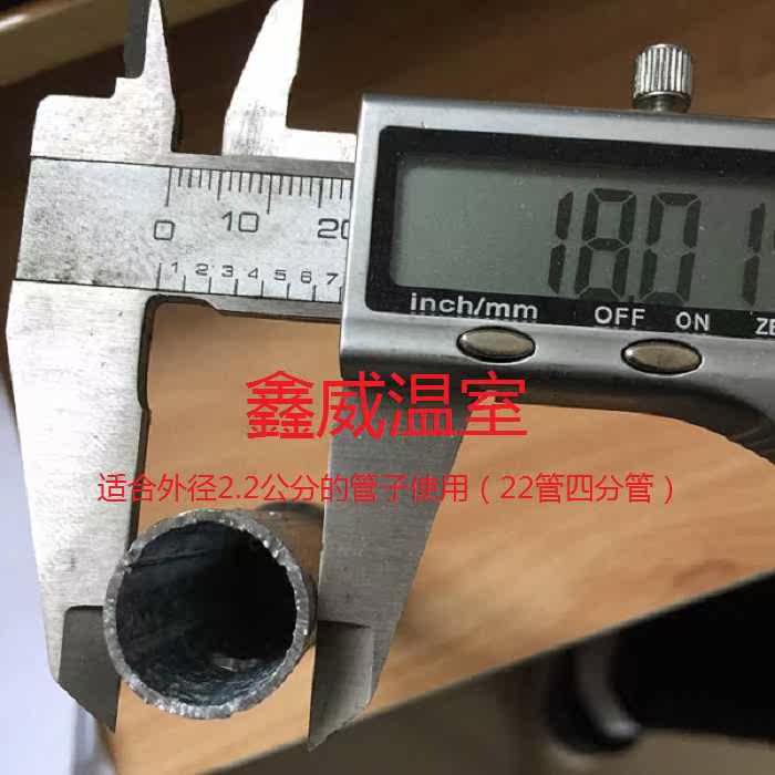 厂家直销温室大棚配件钢管直管内连接管，直接管连接头，直管接头|msdalam kategori penghantaran bunga/bunga simulasi/tumbuhan berkebun, Gardening Supplies, Peralatan Perkebunan lain - dari Buy2taobao.com untuk memberikan perkhidmatan ejen Taobao profesional membeli