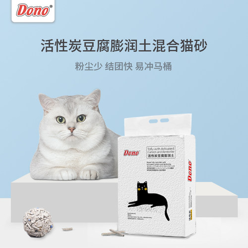 dono除臭无尘用品大袋豆腐猫砂