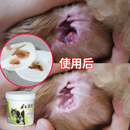网红宠物专用！派锐耳朵湿巾100片 猫咪狗狗泰迪幼犬清洁去耳屎油