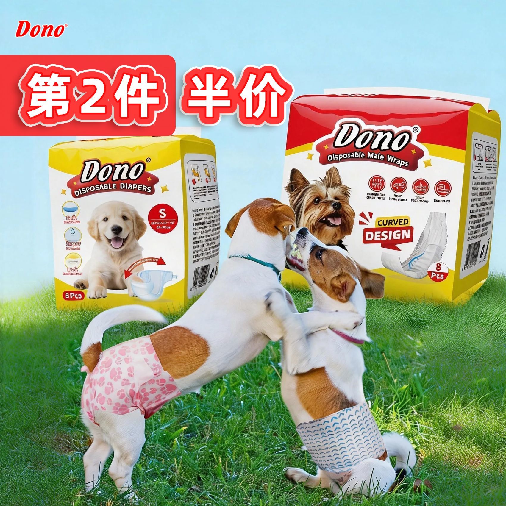 DONO公狗纸尿裤【中凸加宽】图片