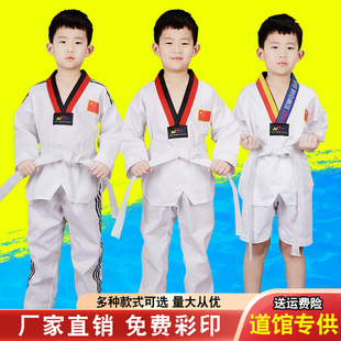 跆拳道服装儿童成人衣服男童道服纯棉女教练训练服大学生裤子定制