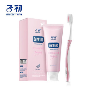 子初产妇月子牙刷牙膏2件老幼软毛护龈不出血清爽口感益生菌牙膏