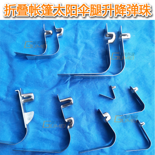 户外折叠帐篷配件弹珠扣子四角