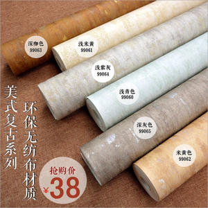 美式素色怀旧复古纯色灰色斑驳无纺布墙纸卧室客厅服装店环保壁纸