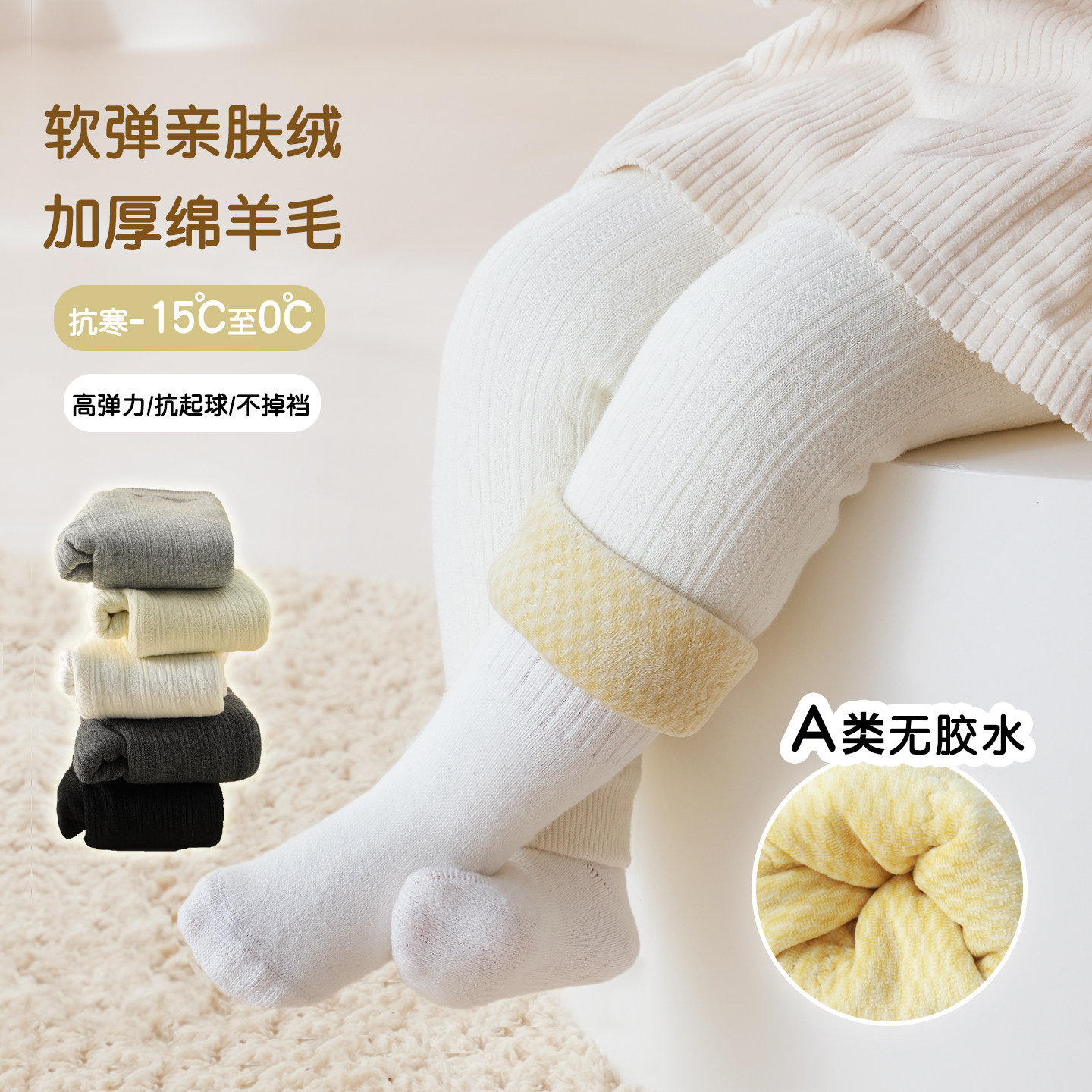 舒心果宝宝加绒加厚打底裤秋冬加厚儿童裤子女童长裤婴幼儿0-3岁