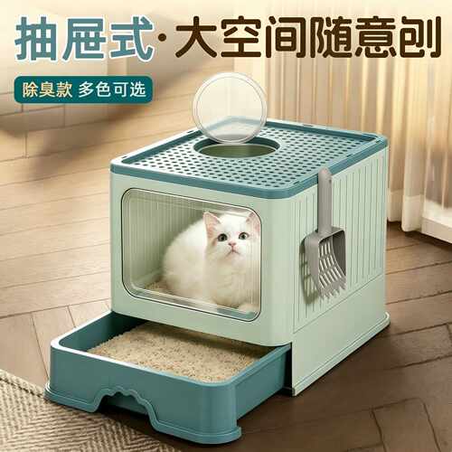家用免弯腰抽屉式猫砂盆｜防外溅