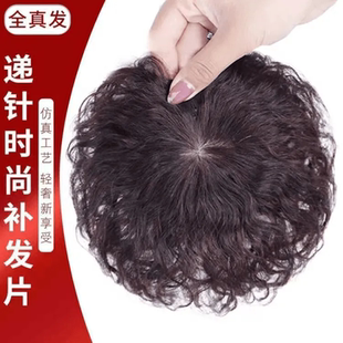 短卷发女士一片式头顶补发片真发无痕遮白发补发块蓬松假发片