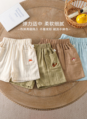 儿童短裤夏季纯棉a类外穿男女宝宝裤子2025新款夏装刺绣休闲裤
