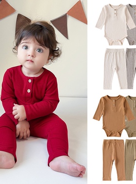 2025秋季新款男女宝宝长袖哈衣a类包屁衣+裤子套装纯色棉质两件套