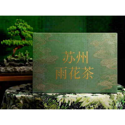 雨花茶2026 茶叶 新茶 春茶雨花绿茶 雨前嫩芽手工采摘 匠心工艺