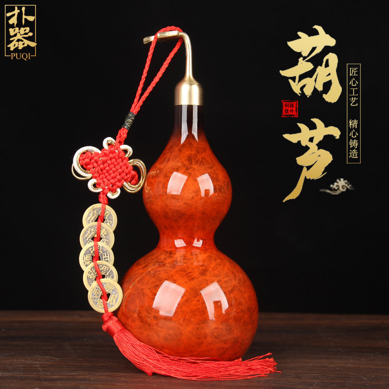宝石红铜葫芦挂件 铜葫芦摆件 铜葫芦送底座 送铜五帝钱