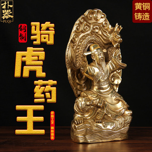 骑虎铜药王摆件 铜孙思邈摆件铜药王摆件