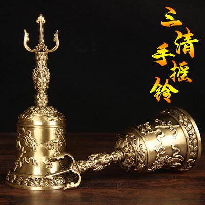 黄铜三清铃道士铃铛太上老君八仙法器铜钟天蓬帝钟三清道铃