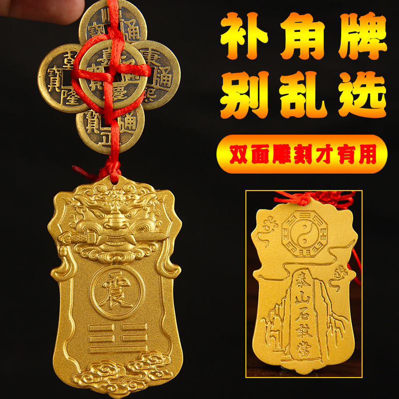 19号铜彩绘东北方艮卦送钩