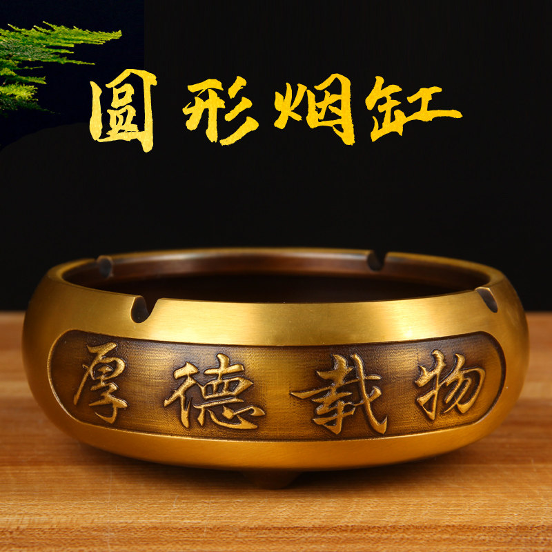 做旧色圆形铜烟缸摆件  雕花铜烟缸摆件 创意烟缸摆件