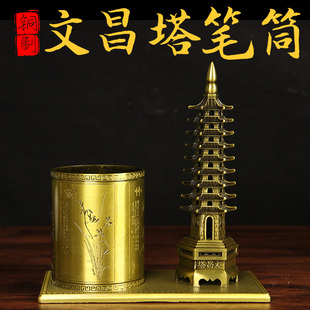 合金文昌塔笔筒摆件 仿铜文昌塔笔筒摆件 文昌塔 笔筒 摆件