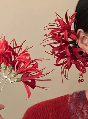 超仙红色彼岸花朵发簪女新中式花