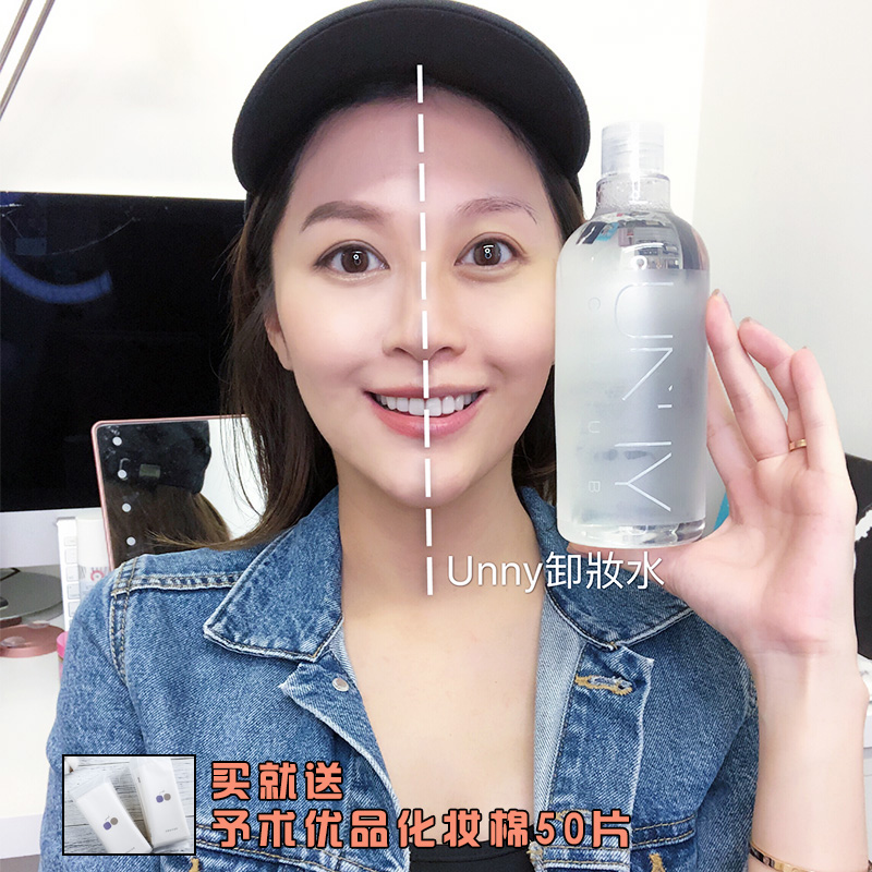 陈佩佩 韩国unny卸妆水深层清洁无刺激卸妆眼唇卸妆液温和500ml