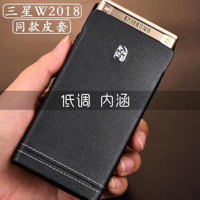 淘宝手机壳直插w