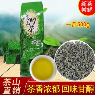 新茶大洋炒茶正宗揭阳炒茶高山炒茶潮汕功夫茶八乡绿茶客家炒茶