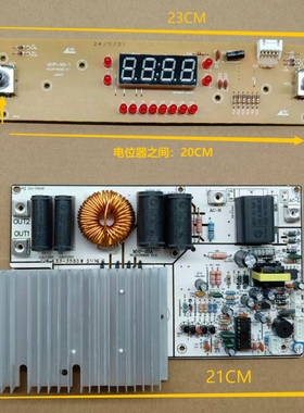 大功率凹形电磁炉3500W通用主板双旋钮开关电路板10灯电位器20cm