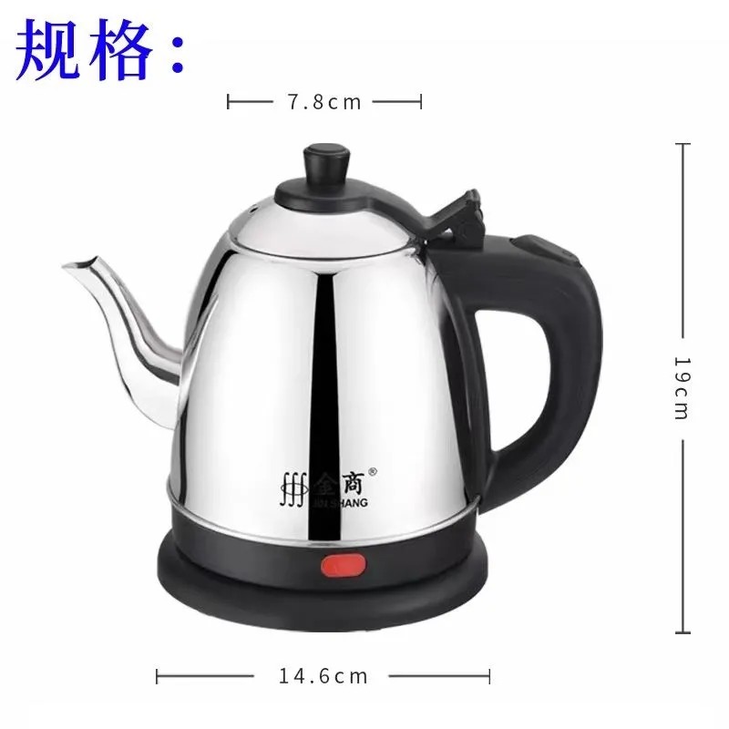 1升 电热水壶家用不锈钢快速烧水壶自动断电煮水壶茶艺专用随手泡