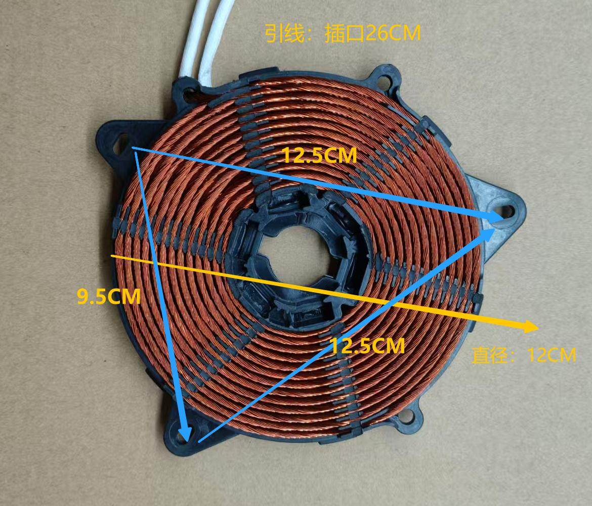 定制通用电磁茶炉线圈1500W 双层大功率线圈 电磁炉配件