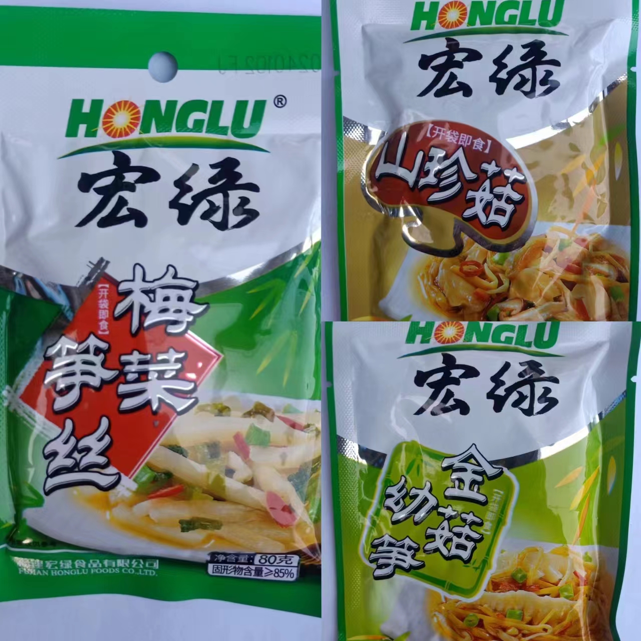 宏绿商超70g山珍菇配粥开胃小菜