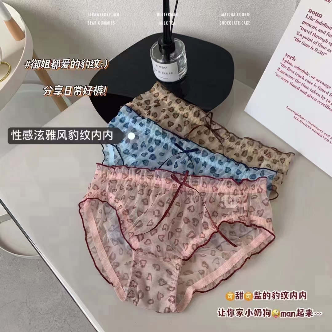 三条盒装性感豹纹内裤女纯欲风蕾丝边中腰包臀透气舒适三角裤