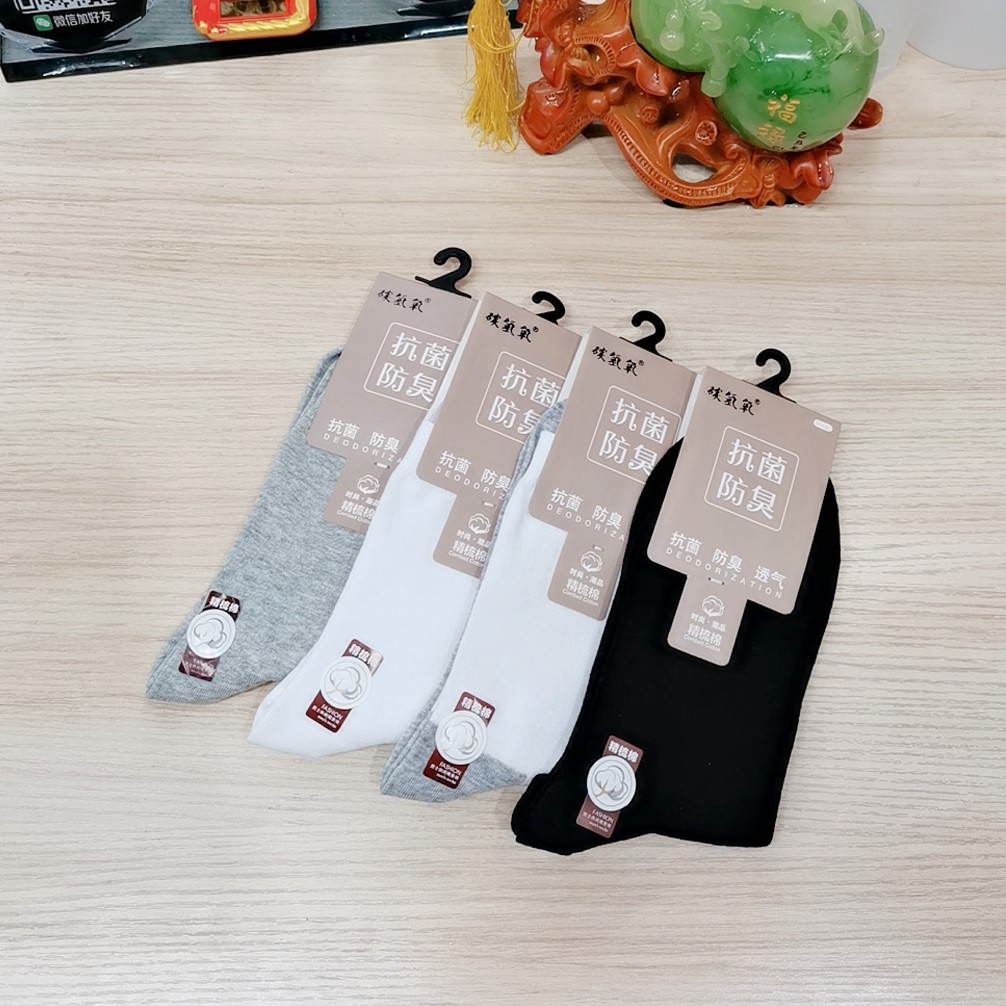 10双碳氢氧纯棉抗菌防臭袜子 秋冬厚款精梳棉透气男袜中筒短袜