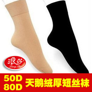 十双 浪莎袜子20D 50D 80D 120D天鹅绒短袜 春秋款浪沙厚丝袜女袜