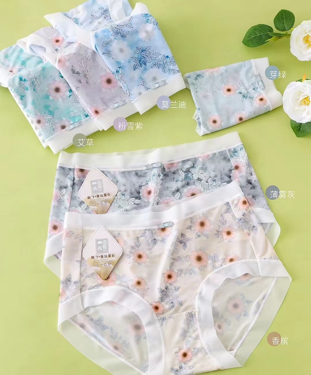 五条超细丝滑无痕冰爽蚕丝面膜印花朵舒爽速干薄透气中腰女士内裤,女士内衣/男士内衣/家居服,女三角裤,淘宝优惠券,粉丝福利购,淘宝优惠卷