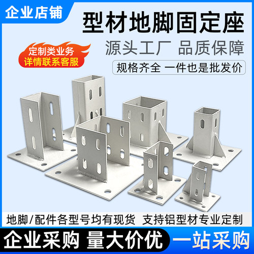 工业铝型材20/30/40/45规格齐全