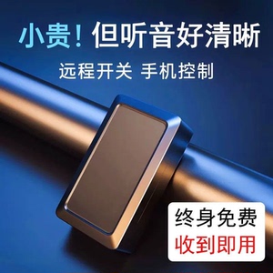gps汽车追踪订位器带录音手机听音录音神器车辆跟踪定位远程控制j