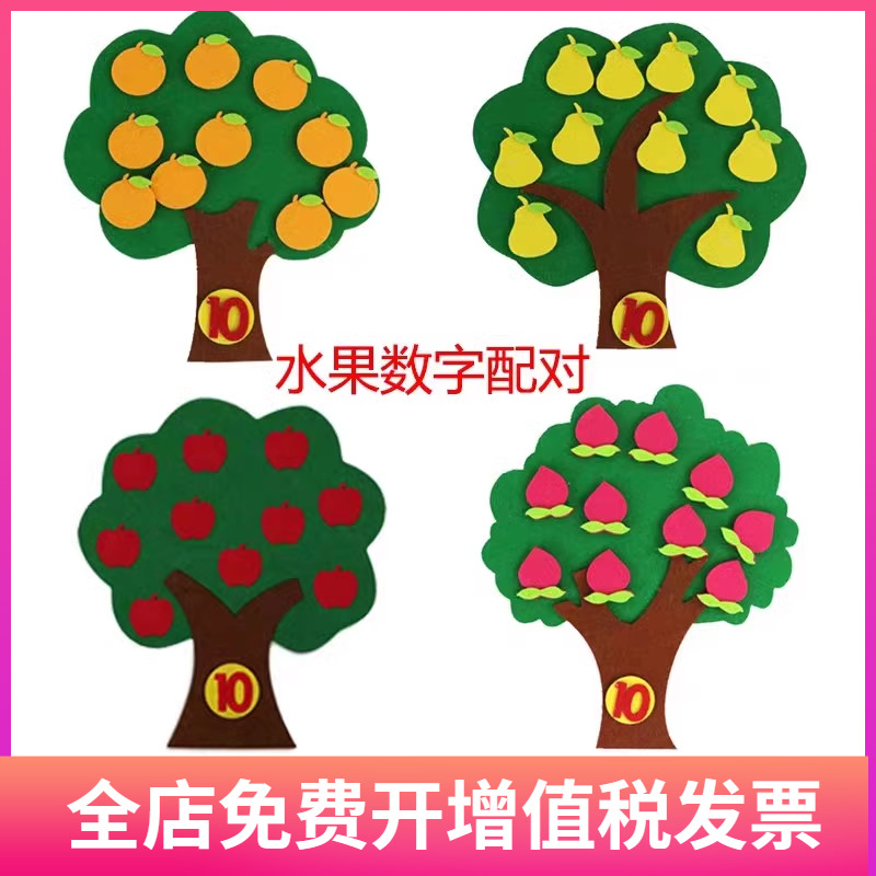 小班区域材料幼儿园材料投放数学
