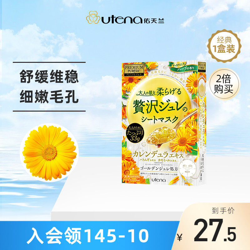敷料芯怎么用7月8日限时捡漏好物整理分享_https://www.jmylbn.com_新闻资讯_第67张