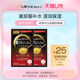 补水面膜红2片 佑天兰黄金果冻精华玻尿酸深层保湿 U先派样