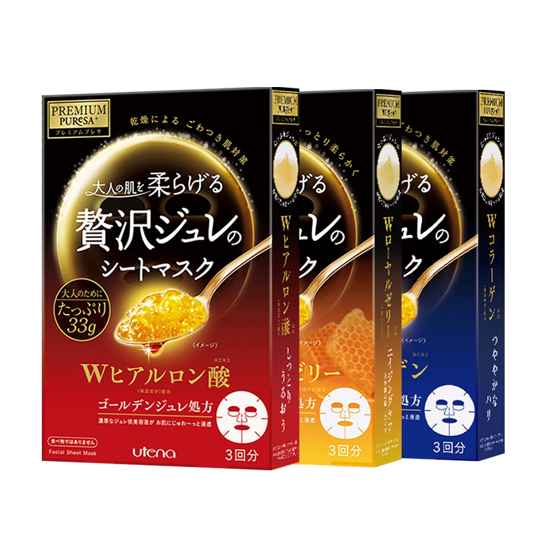 保湿果冻精华面膜5盒装