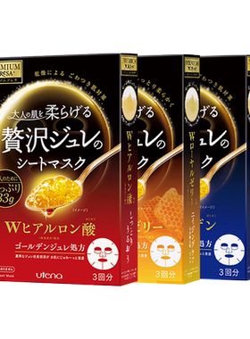 保湿果冻精华面膜5盒装