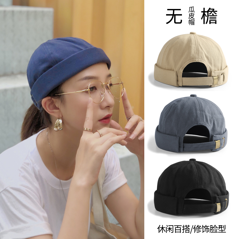帽子女春夏韩版无檐瓜皮帽街头嘻哈潮人雅痞帽日系复古纯色地主帽