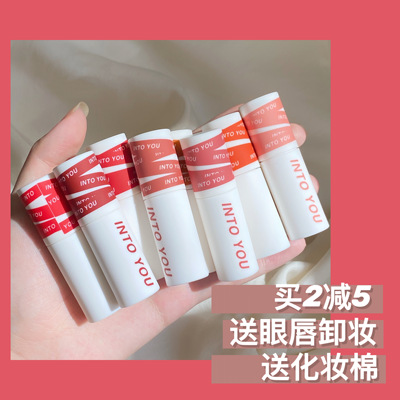 into you唇泥心慕与你唇釉口红女主角唇颊e04雾面腮红EM05 08