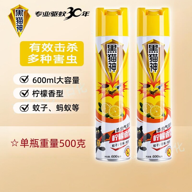 黑猫神杀虫剂气雾剂柠檬香喷雾图片