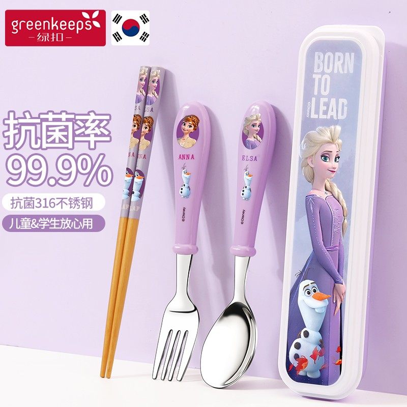 冰雪奇缘儿童餐具套装抗菌不锈钢勺子儿童吃饭小学生餐具盒筷子,餐饮具,便携/折叠餐具,淘宝优惠券,粉丝福利购,淘宝优惠卷