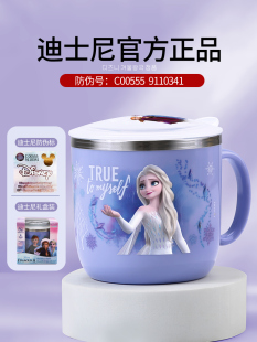 冰雪奇缘儿童水杯家用不锈钢杯子食品级敞口杯宝宝牛奶杯带盖女