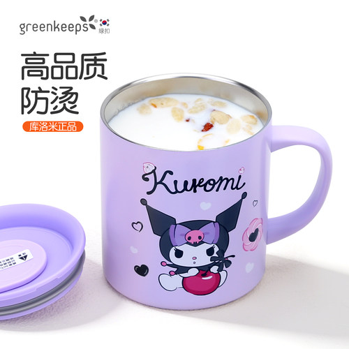 greenkeeps316不锈钢儿童水杯